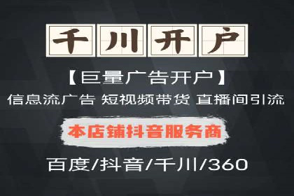 信息流广告的未来趋势——一位资深优化师的见解